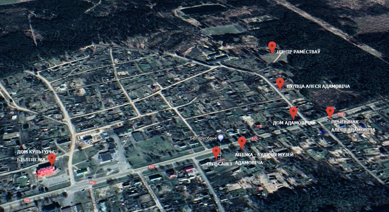 Алесь Адамовіч