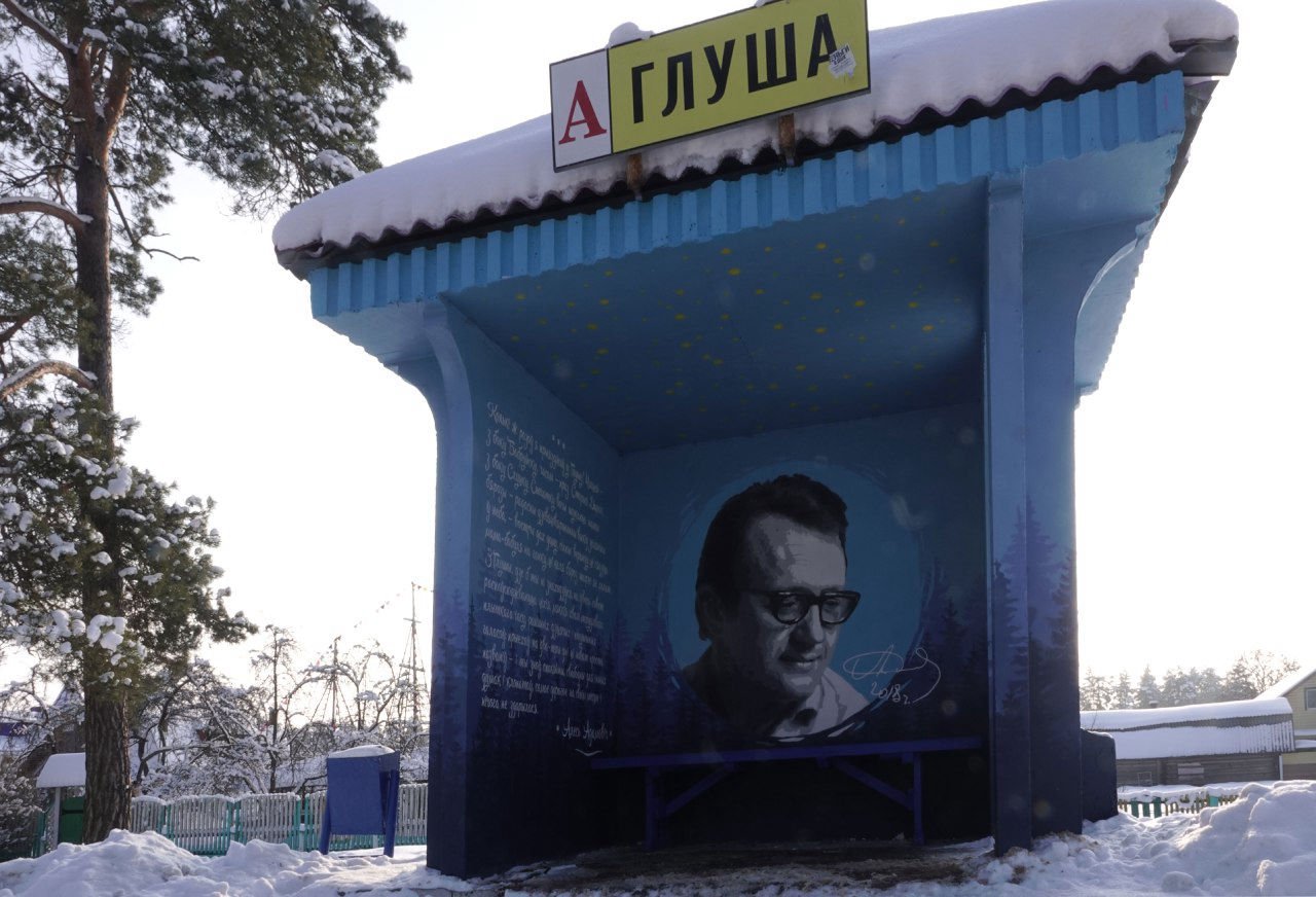 Алесь Адамовіч