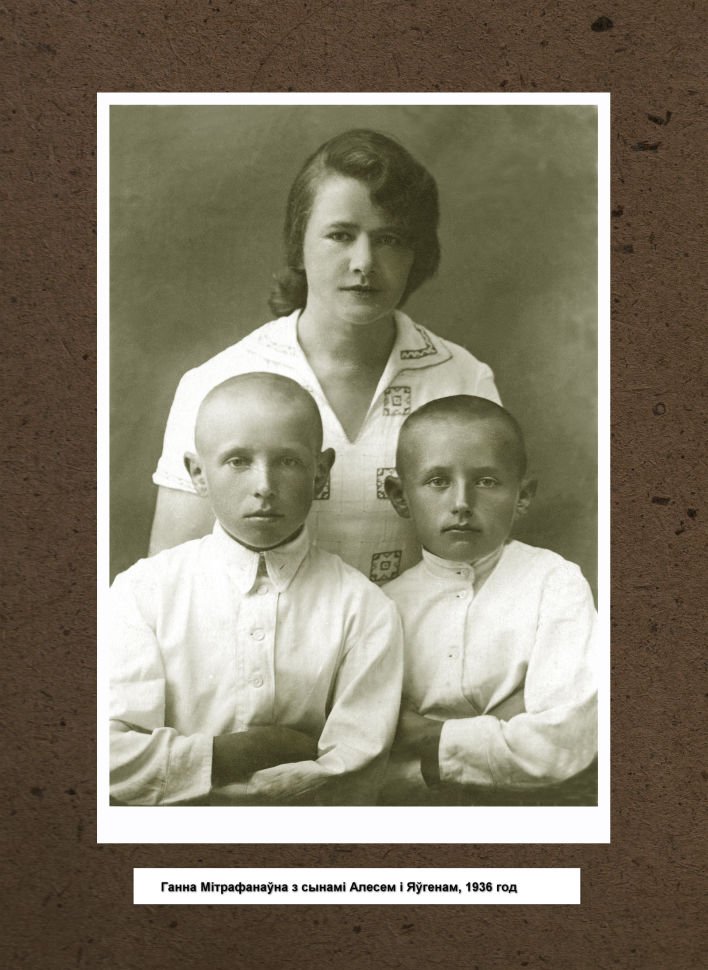 Алесь Адамовіч