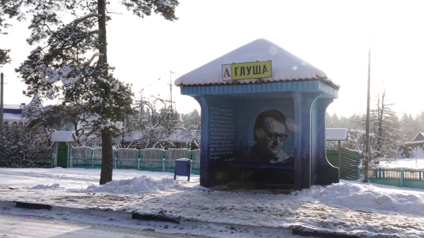 Алесь Адамовіч